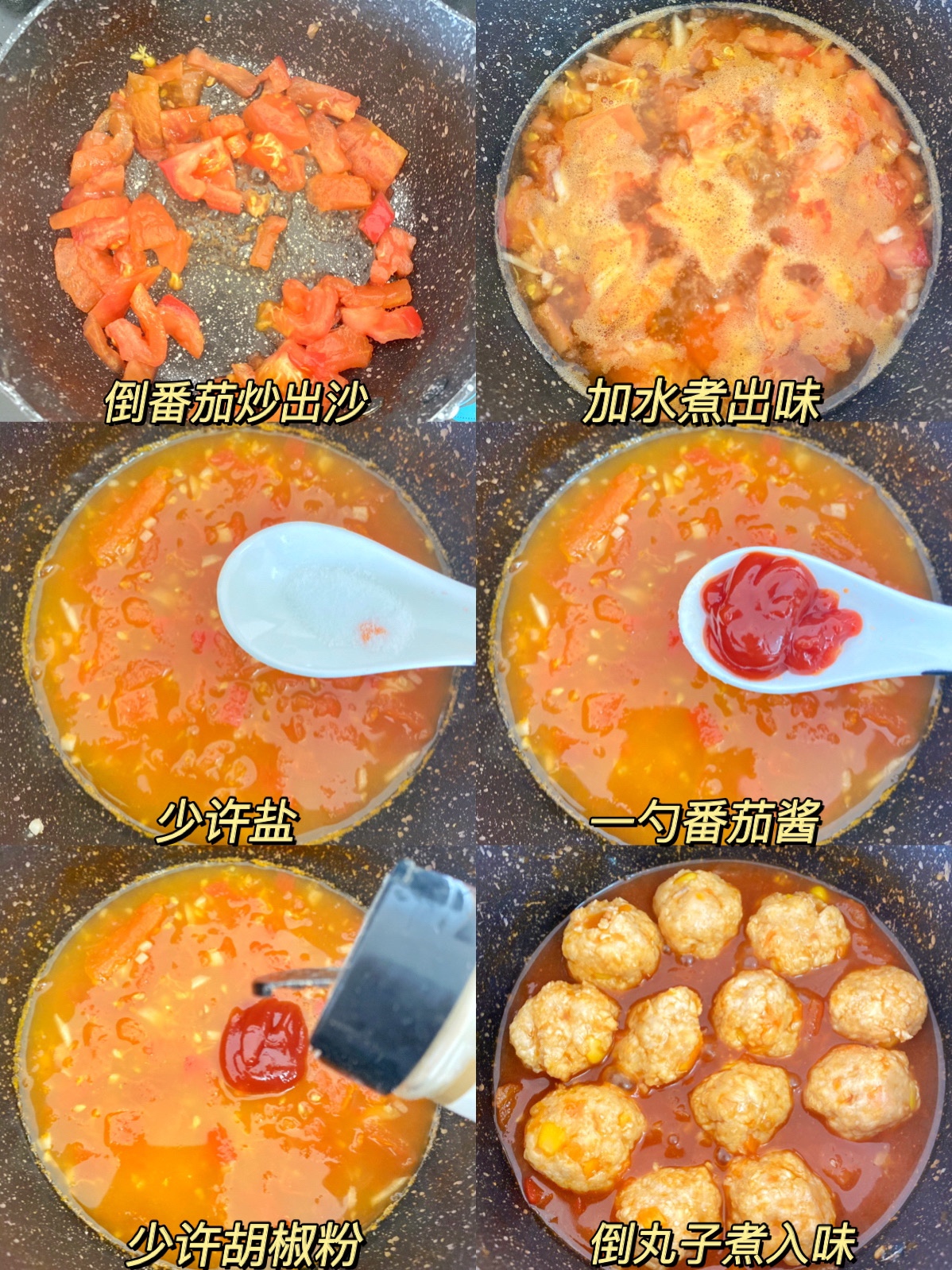 茄汁鸡胸肉丸子的做法 步骤2