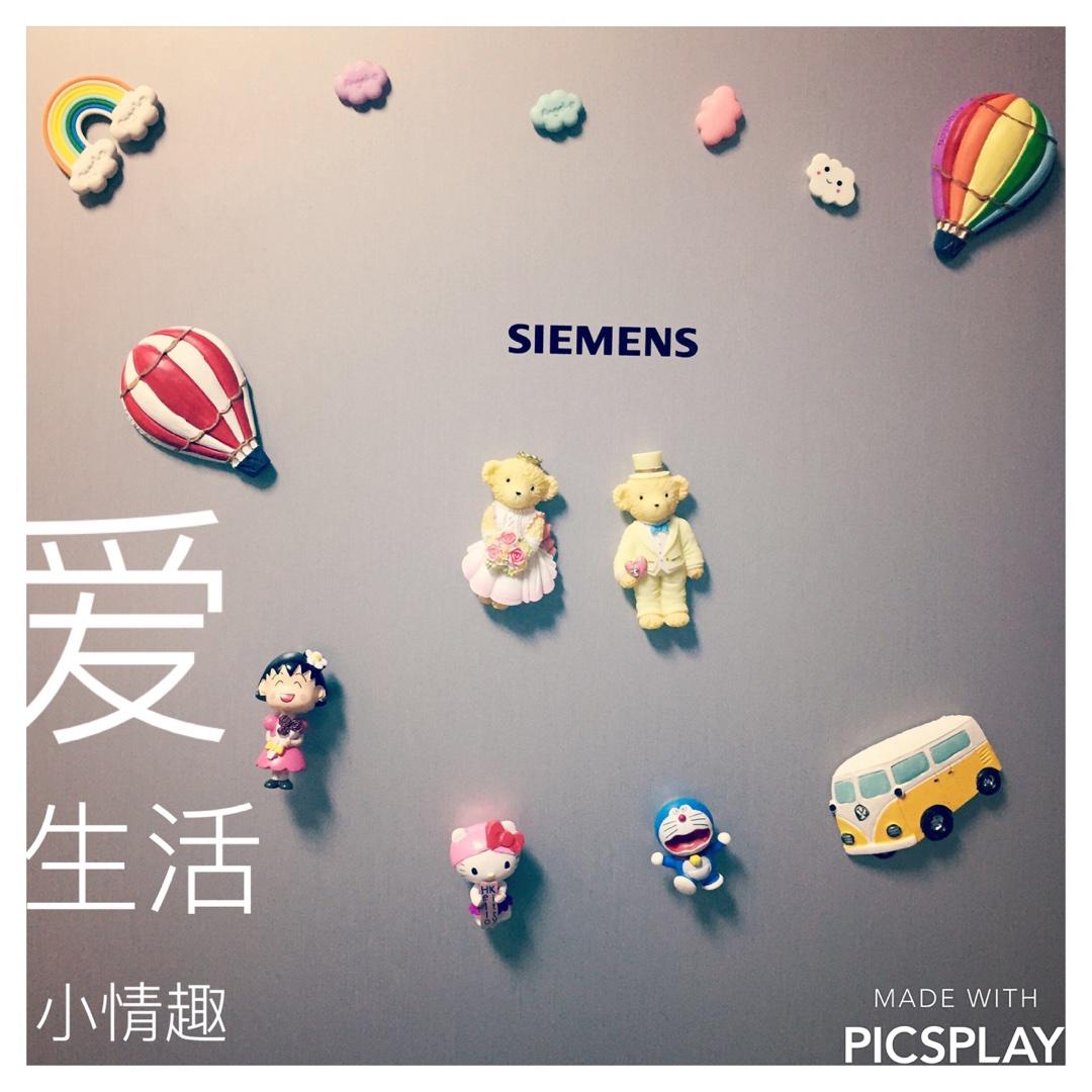 我就是想换个名儿没别的