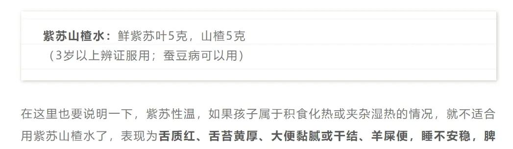 许尤佳儿童四季饮品