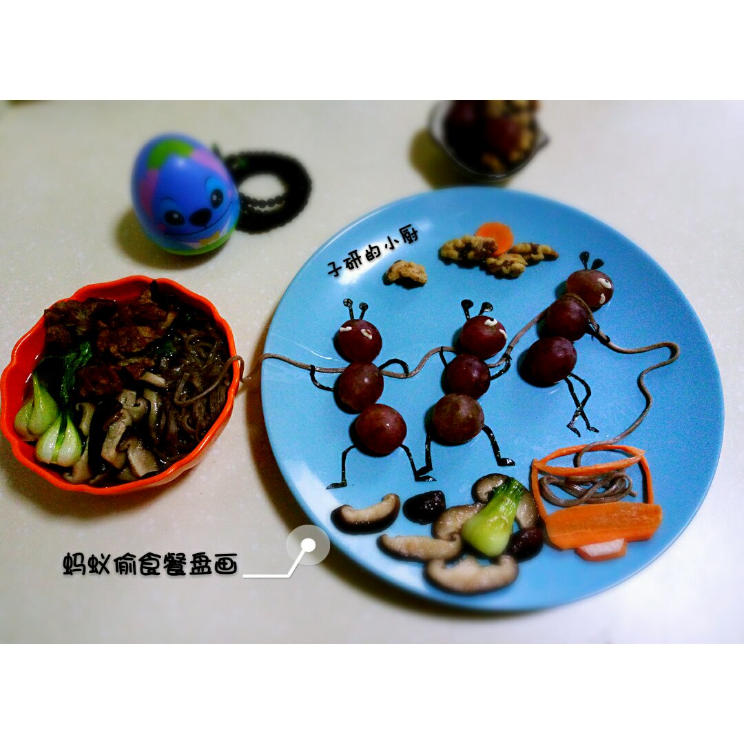 蚂蚁童趣餐