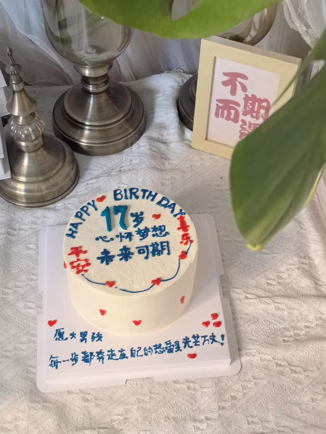 蛋糕小白成长记
