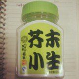 廚娘绿大衣