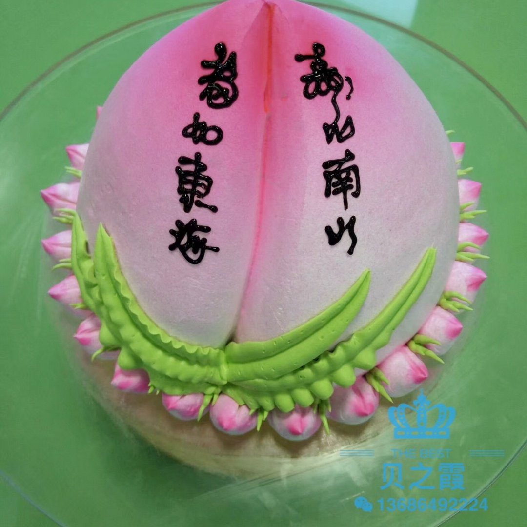 奶油寿桃蛋糕🎂