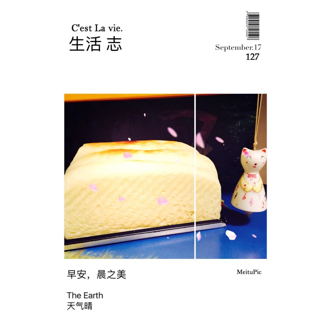 浓香椰子吐司