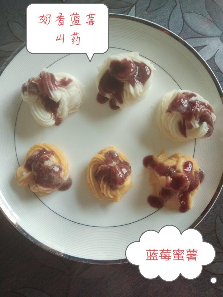 蓝莓山药泥