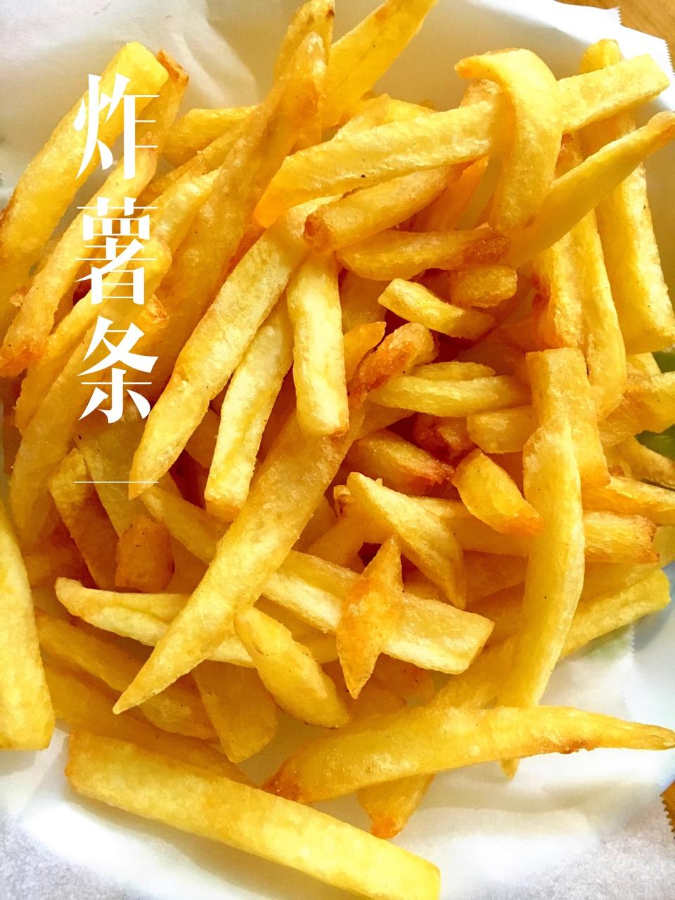 自制炸薯条