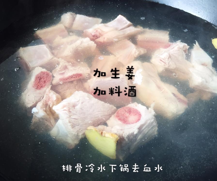 滋阴润肺—萝卜排骨汤的做法 步骤1