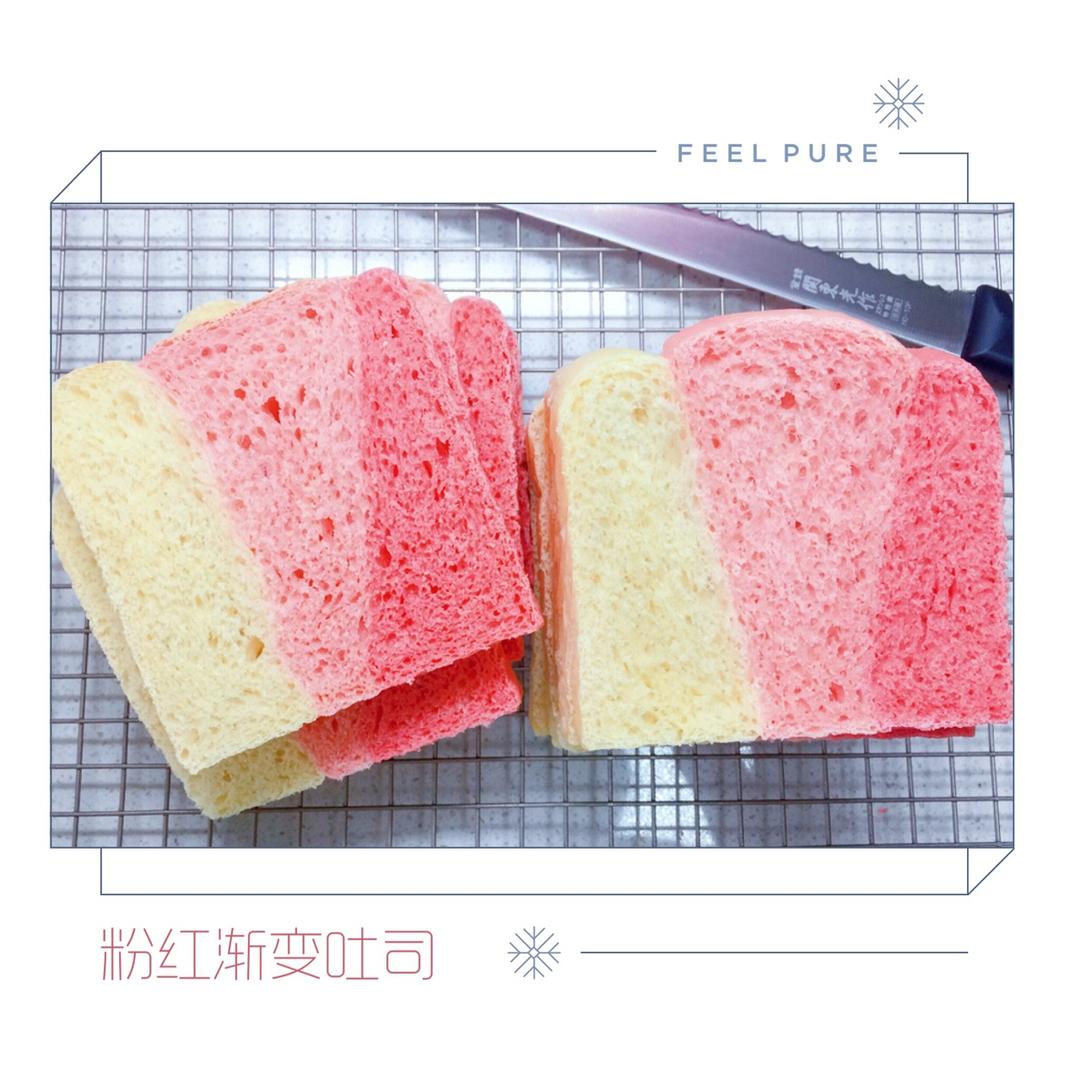 少女心的渐变吐司