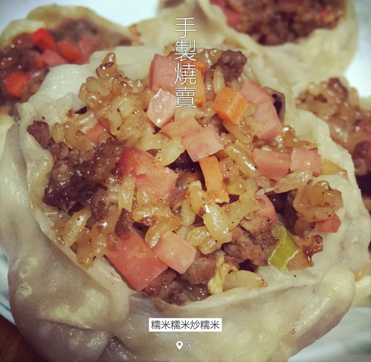 粮仓烧麦 附带烧卖皮制作