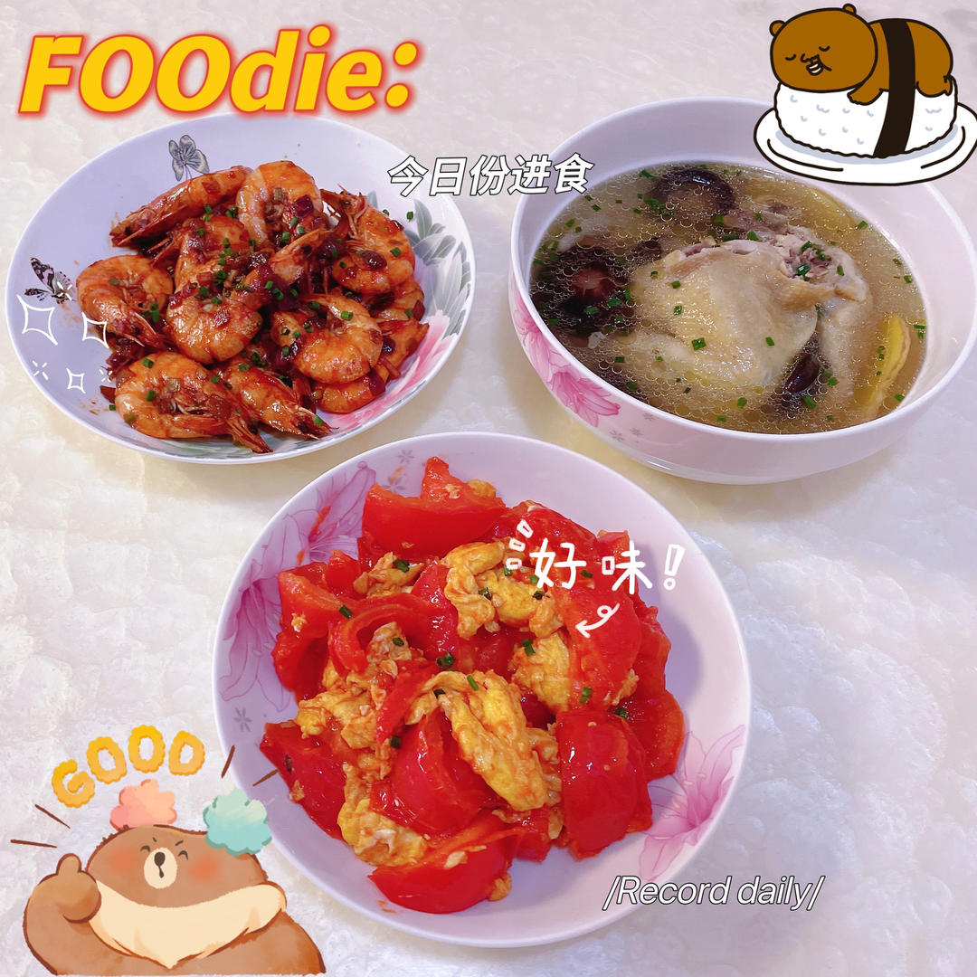 家庭版油焖大虾