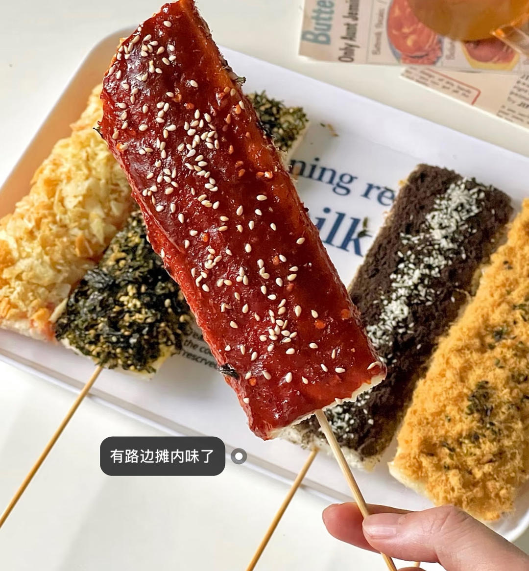 韩式年糕（小吃）