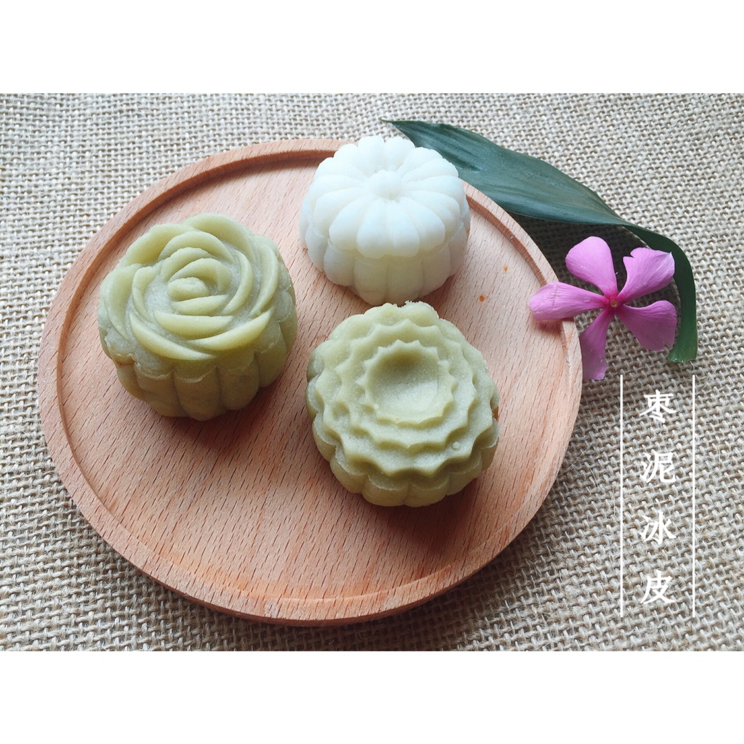 冰皮枣泥馅月饼