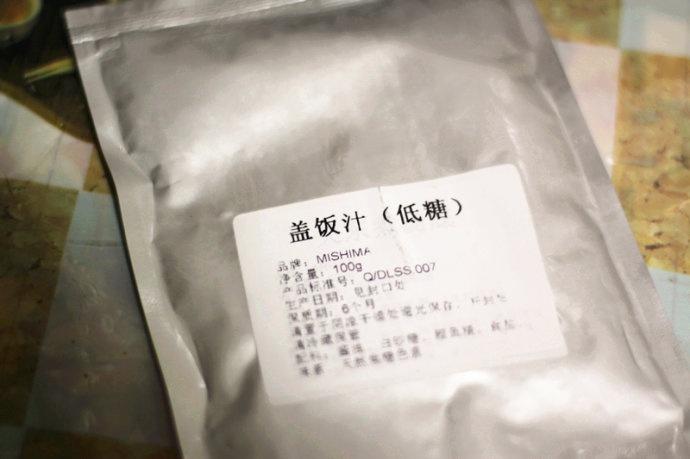 和风料理系列---吉野家牛肉盖浇饭的做法 步骤3