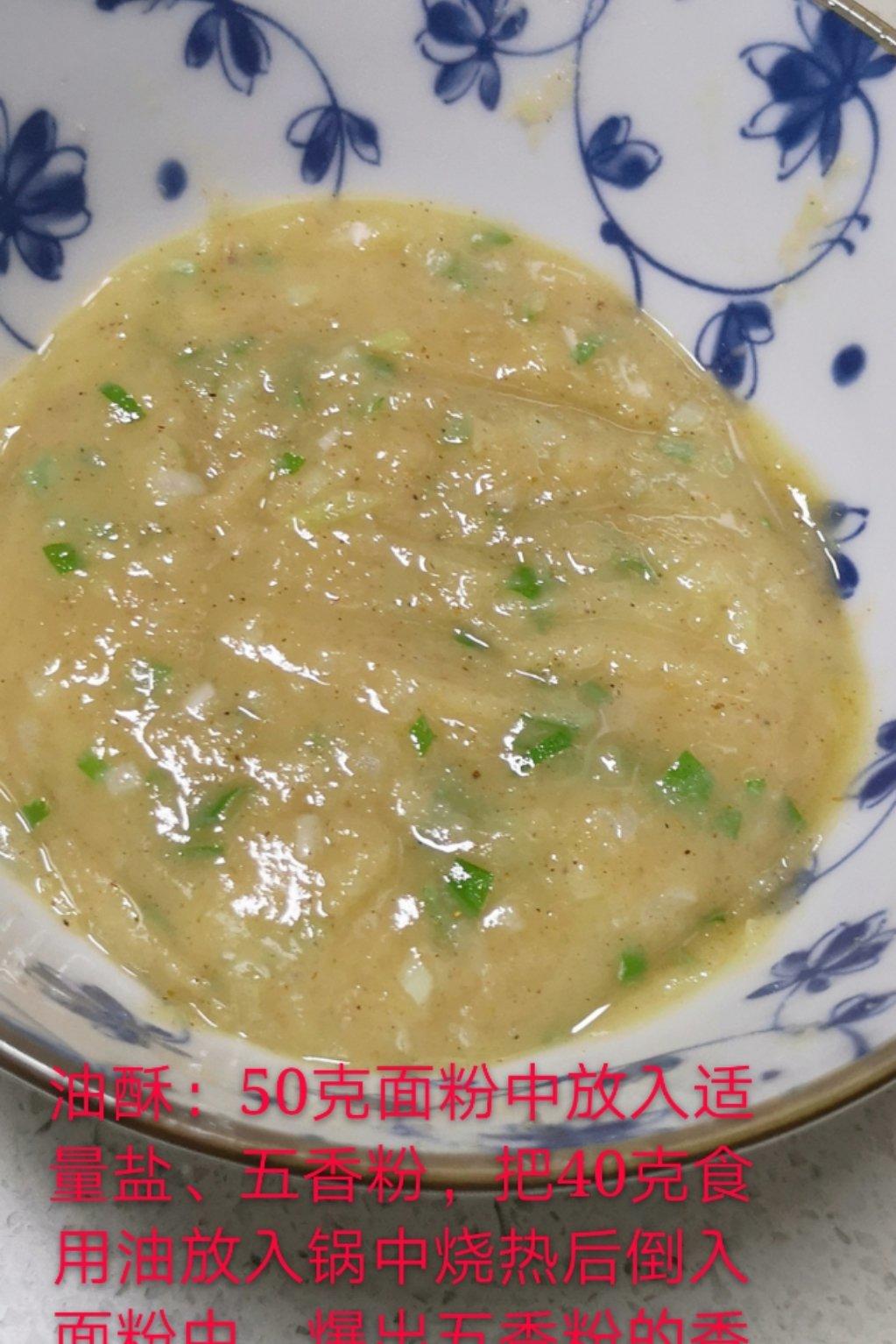 油酥千层饼（掉渣饼）