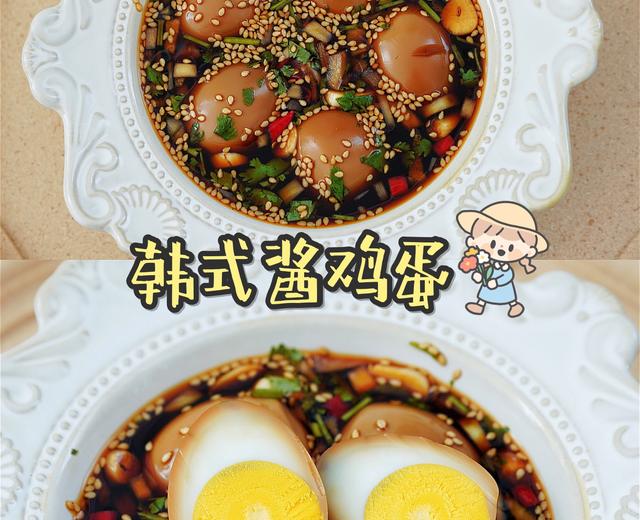 减脂低卡韩式酱鸡蛋，超级简单好吃💯的做法