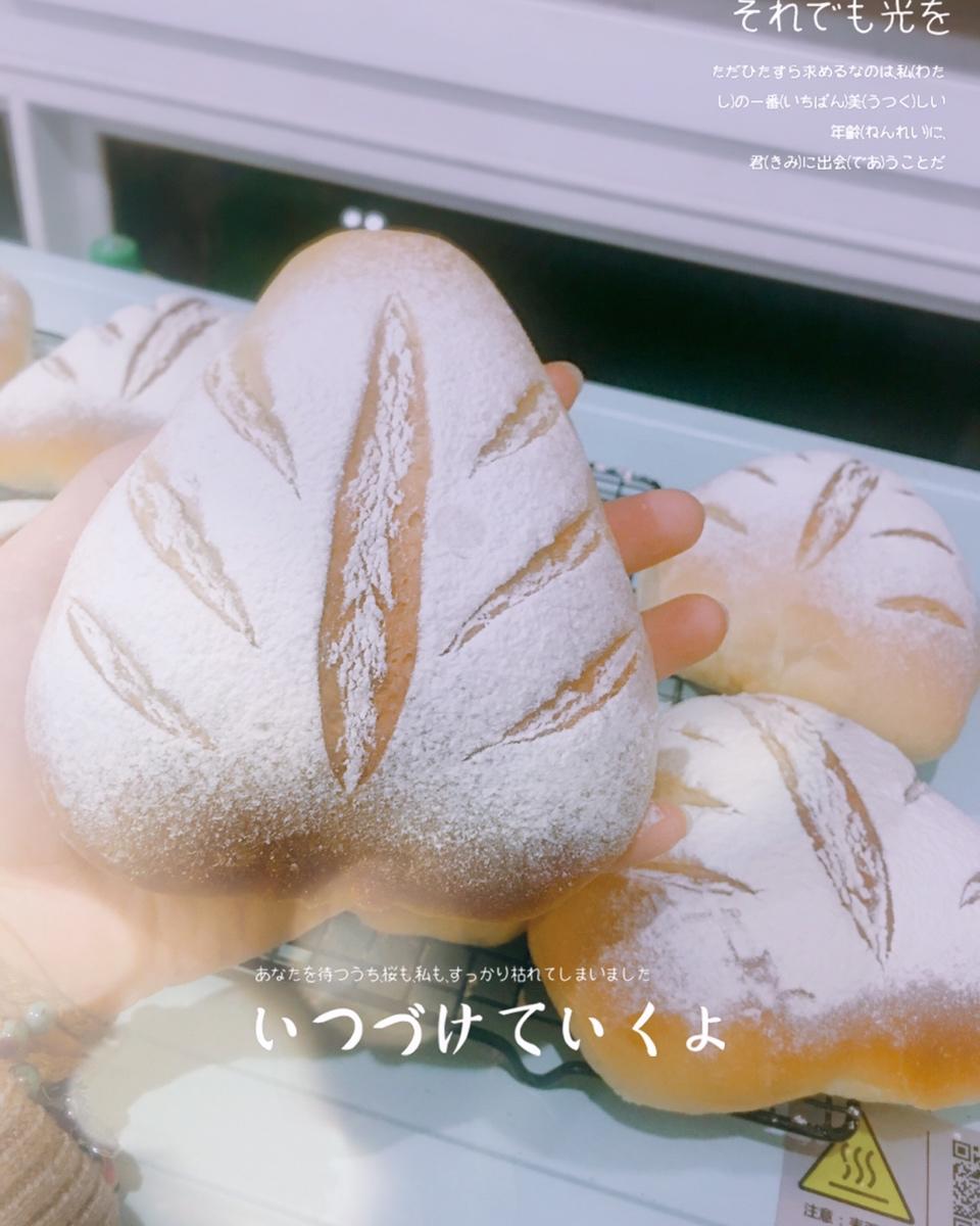 UKOEO高比克—法式牛奶小欧包