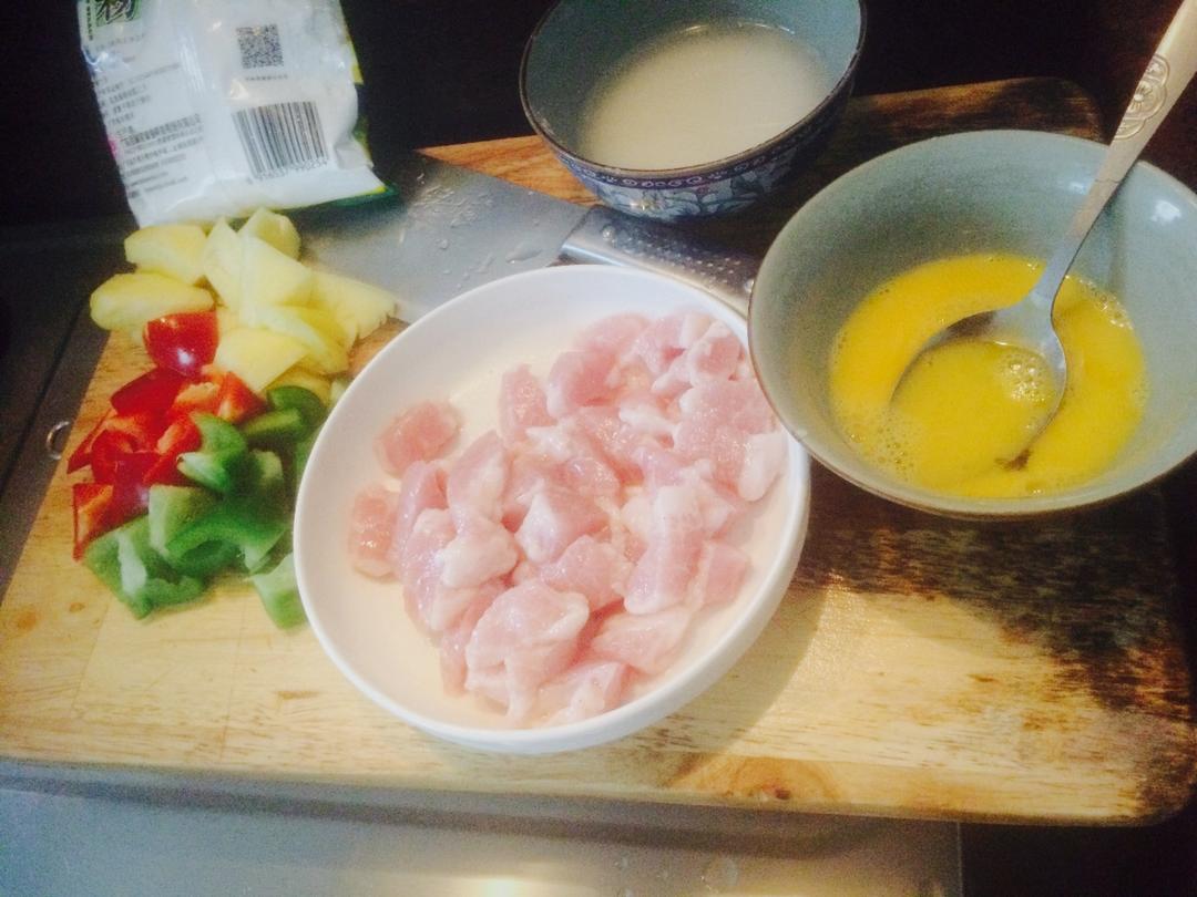 菠萝咕咾肉