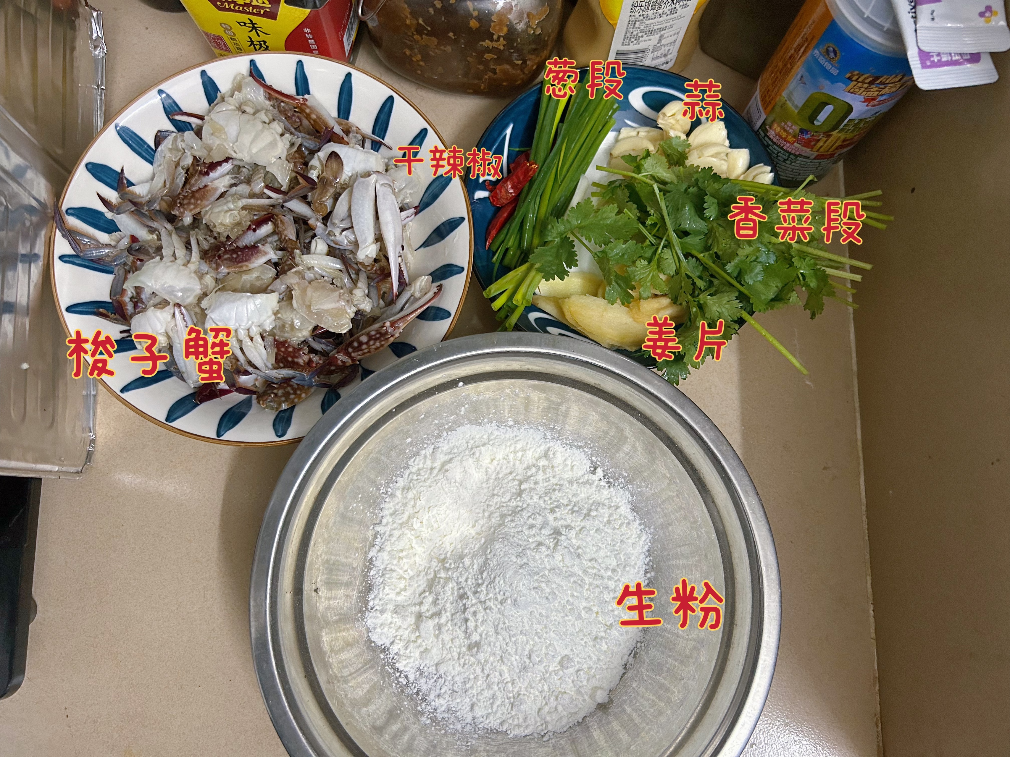 超香的姜葱炒梭子蟹的做法 步骤1