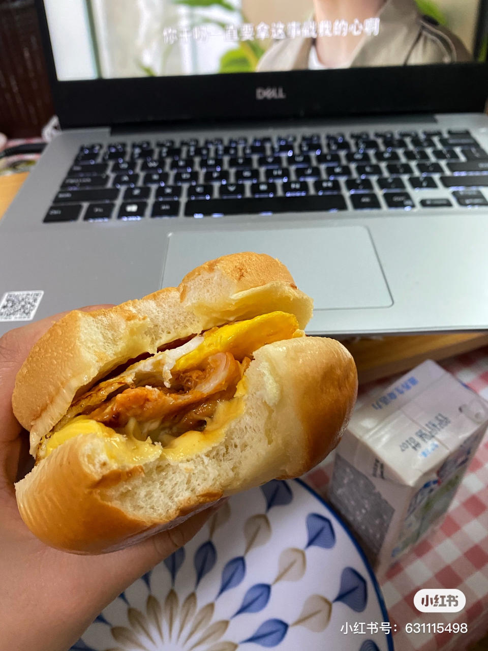 早餐•2021年9月4日