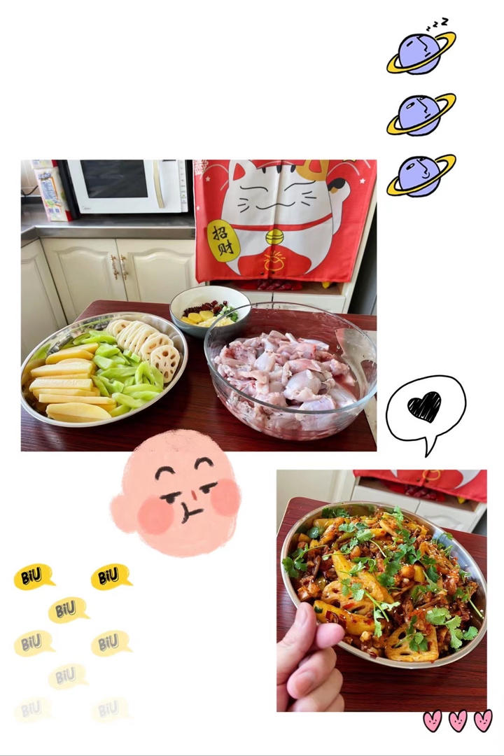 三步搞定最爱的干锅牛蛙