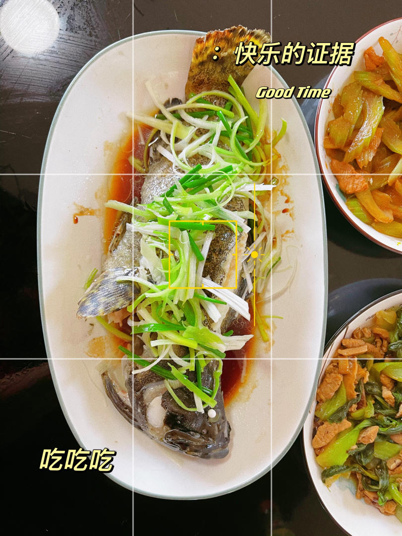 清蒸鲜鱼，完美教程
