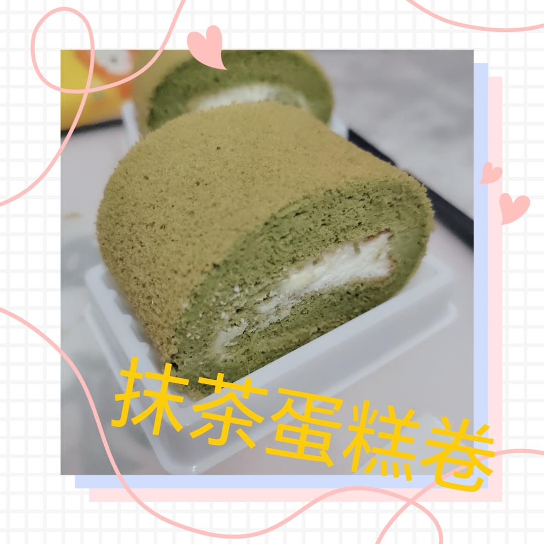 抹茶蛋糕卷~抹茶，就是这个味道