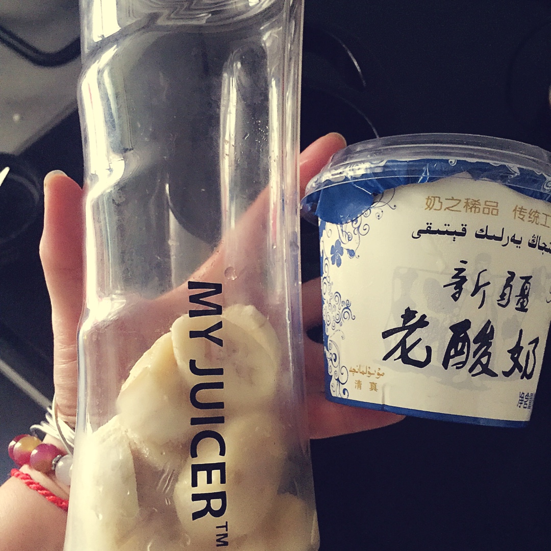 Morning Juices-香蕉酸奶