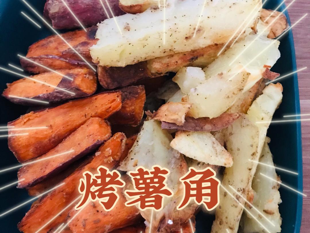 好吃不胖的烤薯角的做法