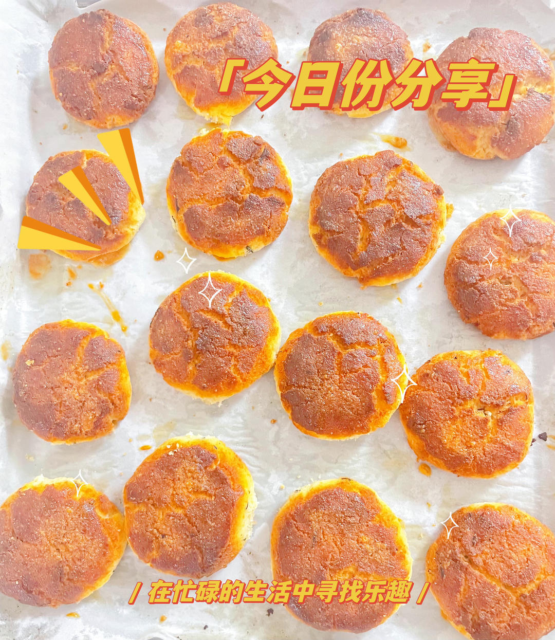 低碳下午茶！（生酮keto）低碳者都吃点啥-低碳生酮淡奶油海盐红茶软饼！低碳生酮主食零食皆可的小点心！暄软酥润！简单粗暴！懒人快手！消耗淡奶油！