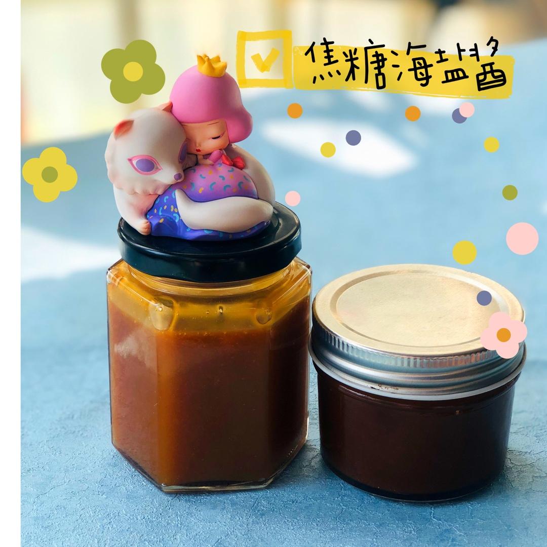 解惑 焦糖酱做法             Caramel Sauce                      （附太妃糖做法）