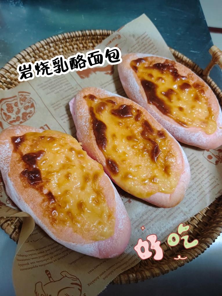 岩烧乳酪面包/私房热卖款/芝士脑袋最爱