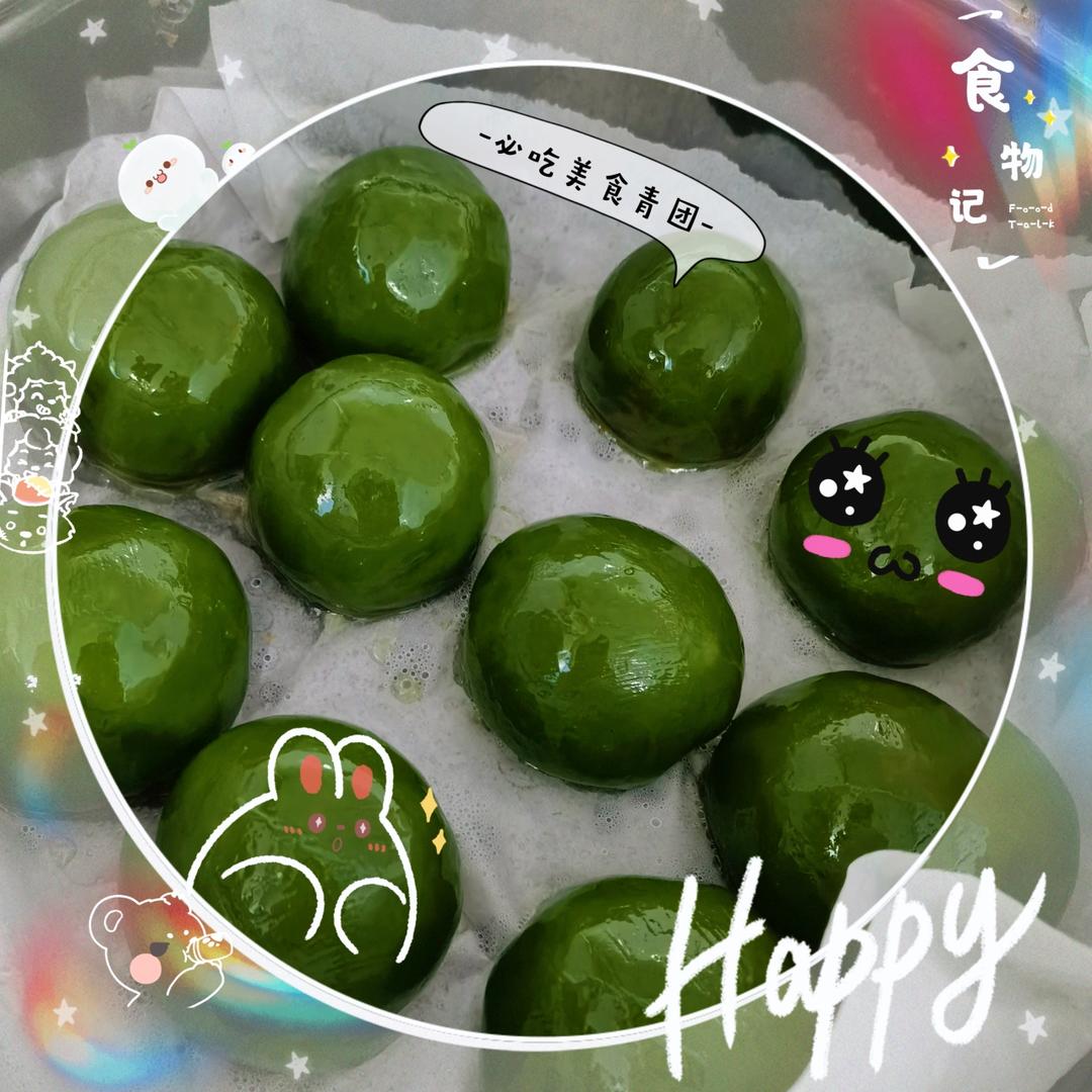 秒杀网红青团（巨好吃）