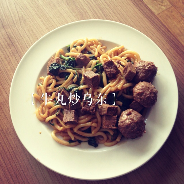 牛肉乌冬面