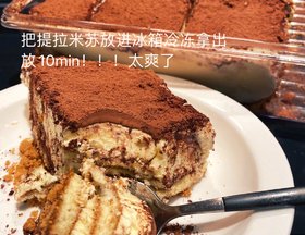 搬运大胃爱丽丝 提拉米苏冰淇淋蛋糕的做法步骤图 刘年 往返 下厨房 搬运大胃爱丽丝 提拉米苏冰淇淋蛋糕的做法步骤图 刘年 往返 下厨房