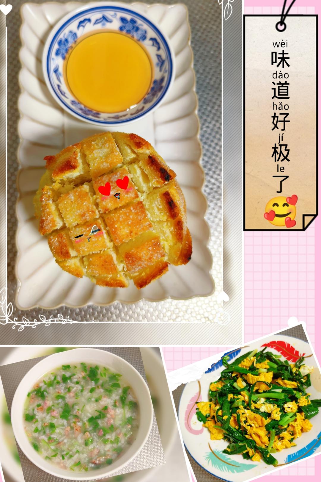 一块钱的馒头也能变花样，嘎嘣脆-蜂蜜黄油味