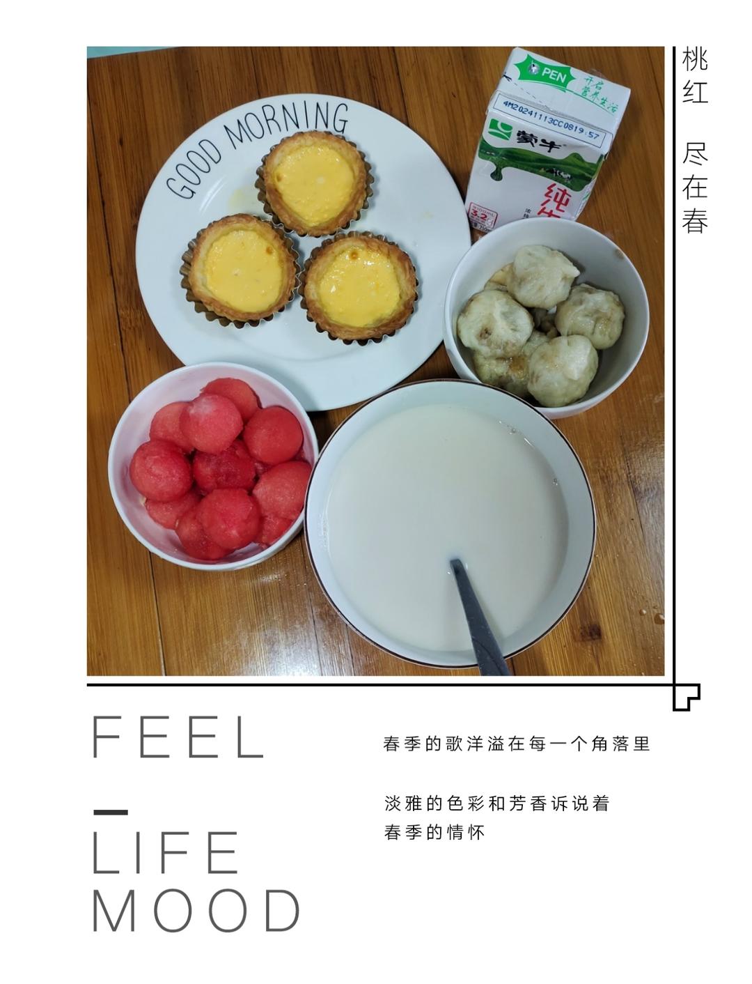 这是一款经典香浓豆浆