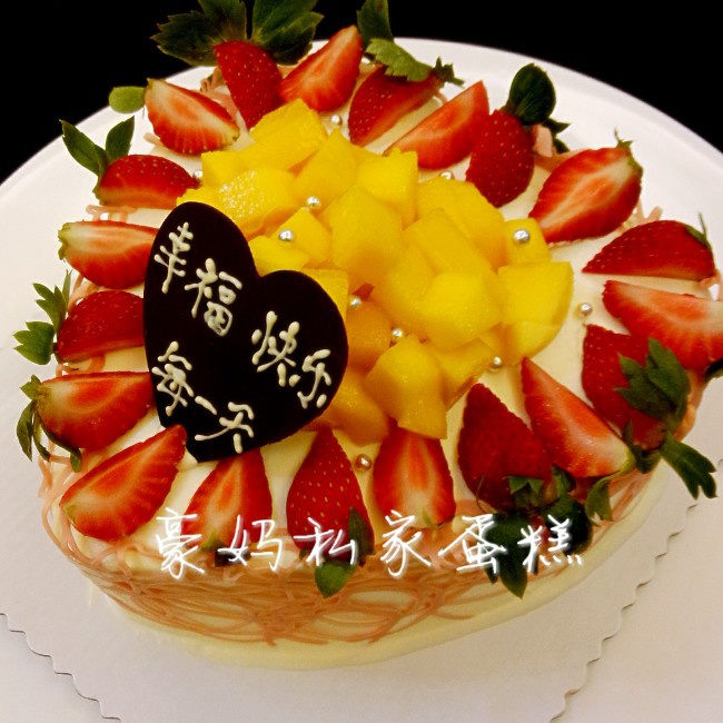 豪妈原创蛋糕