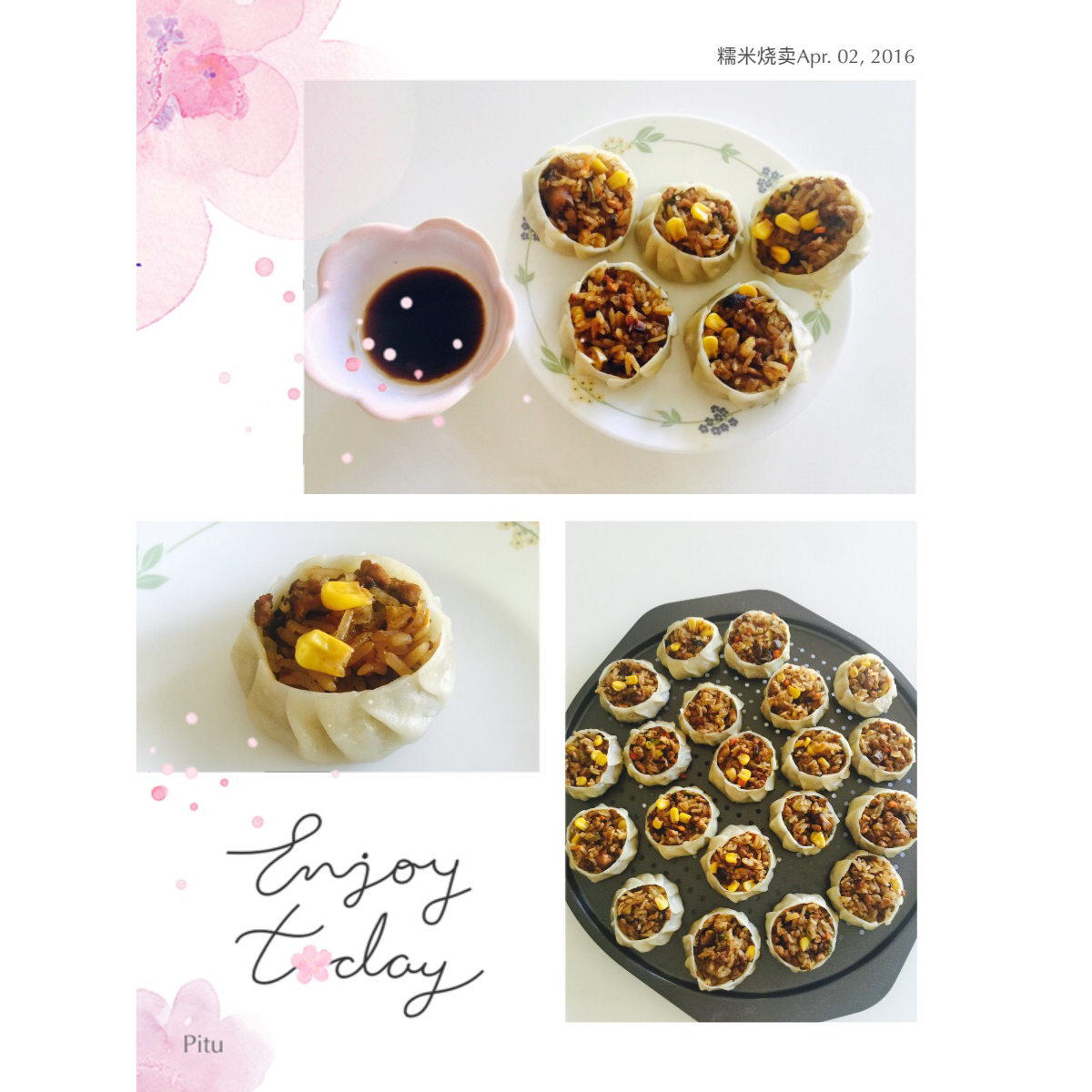 家常烧卖(爸爸的味道)