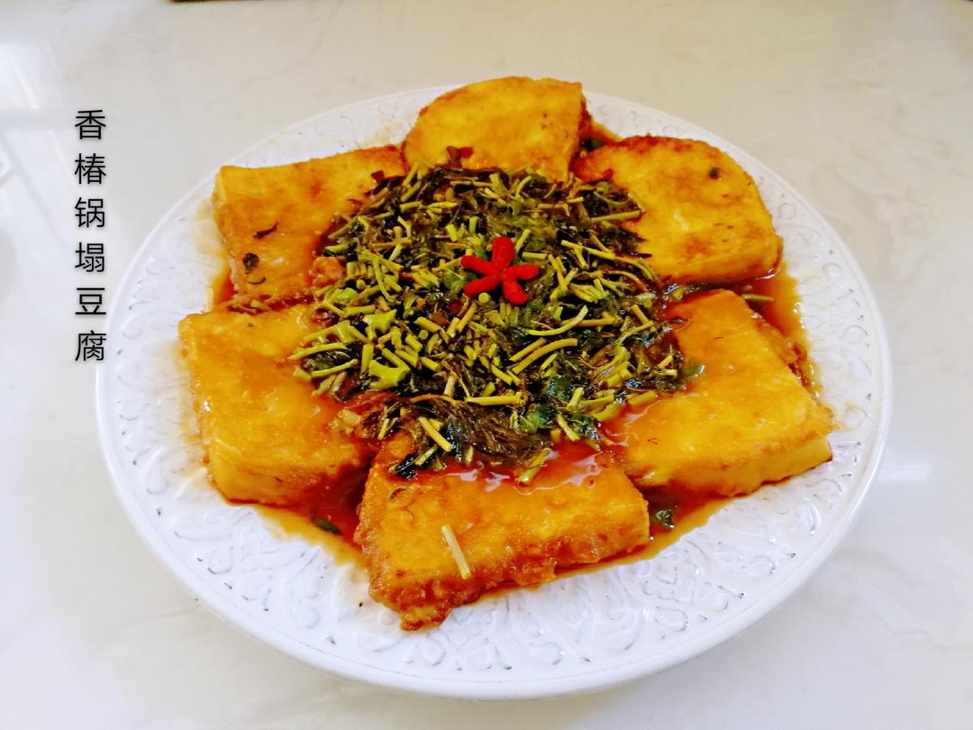 香椿锅塌豆腐(蚝油)的做法