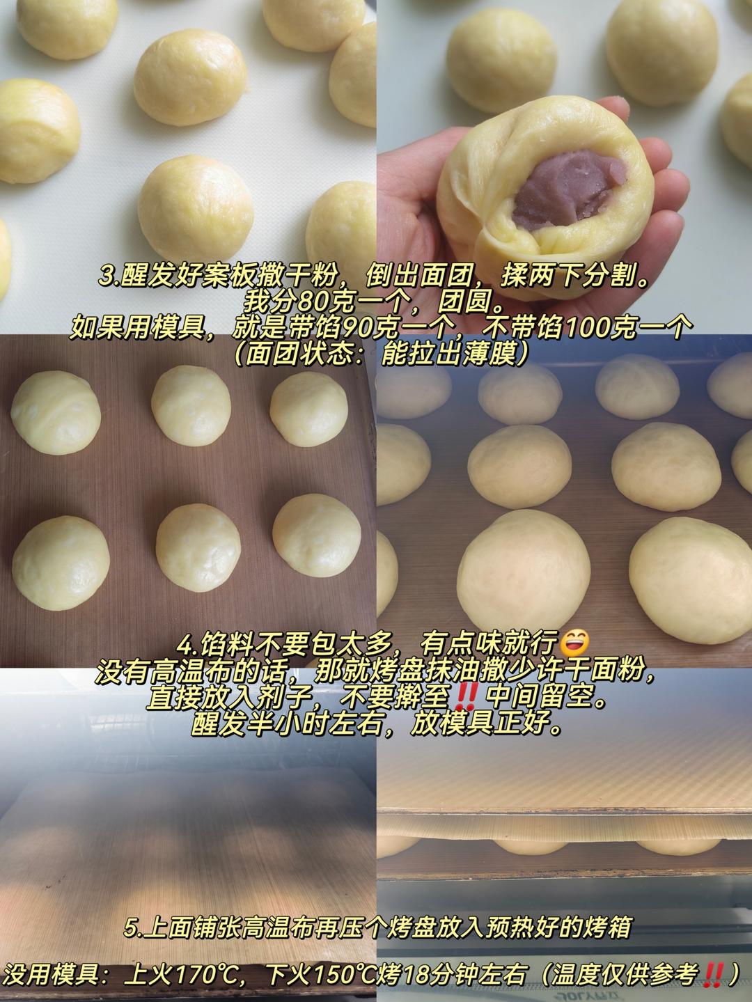 纯奶手撕吐司的做法 步骤1