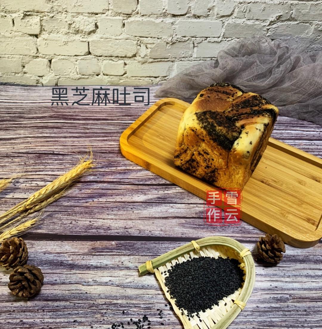 黑芝麻手撕面包