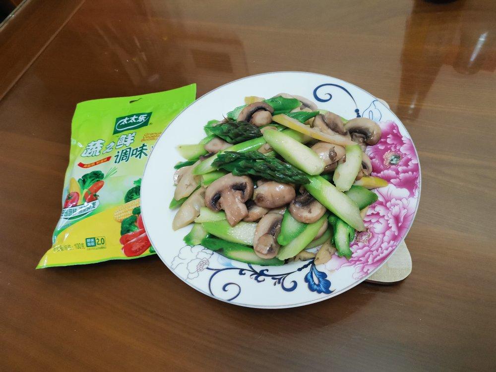 轻食菌菇拌杂蔬