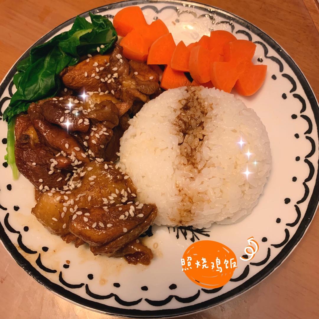 照烧鸡腿饭