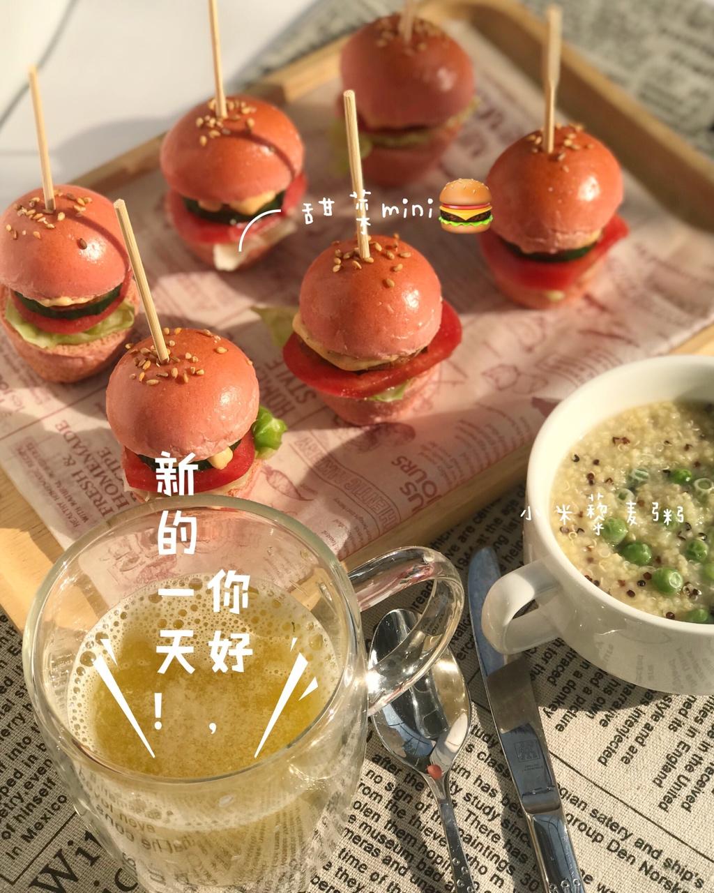 mini小汉堡---高颜值、超好味