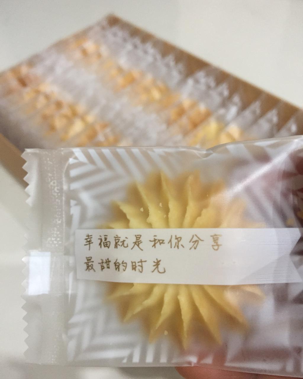 最好吃没有之一的曲奇！