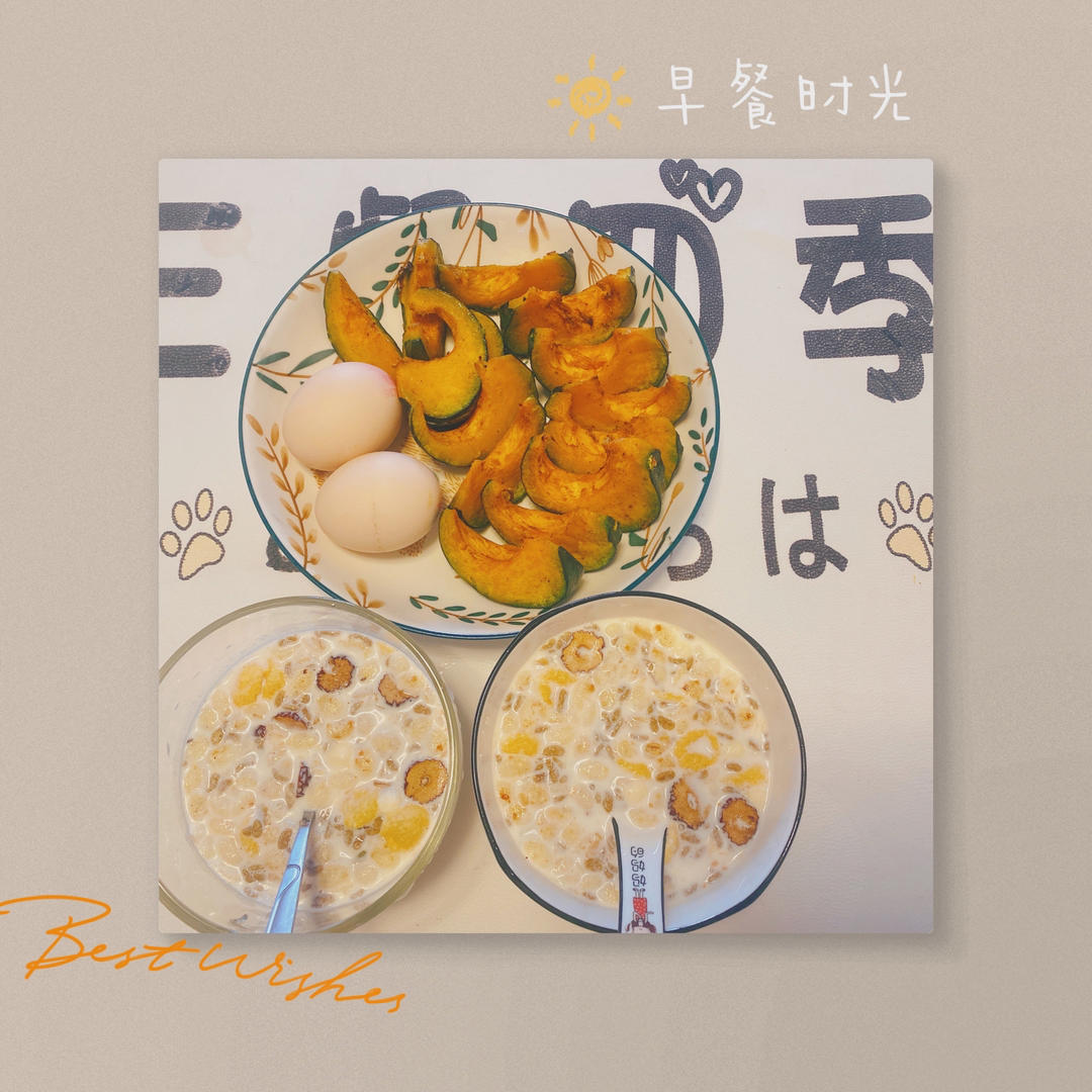 贝贝南瓜灵魂吃法