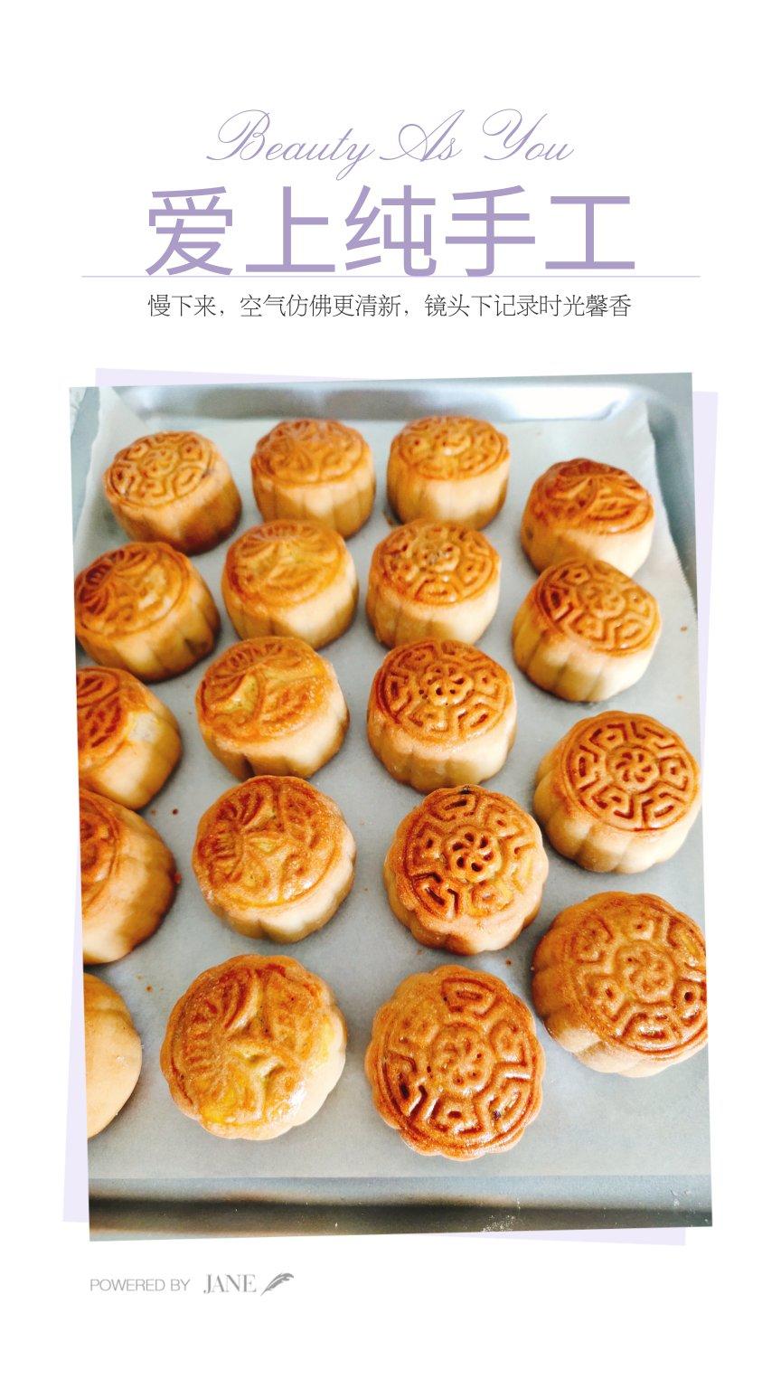 广式蛋黄莲蓉月饼