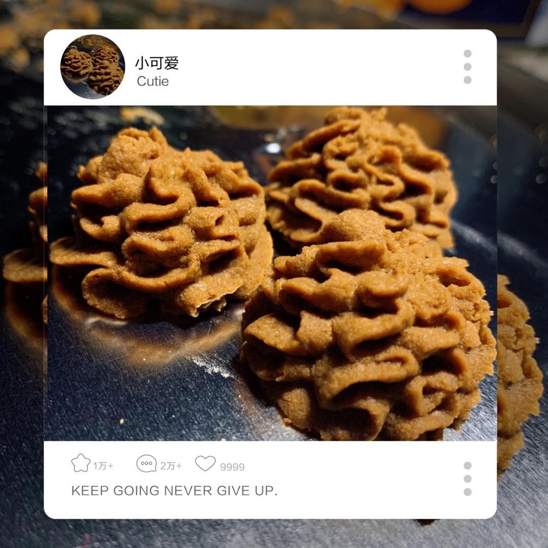 (珍妮曲奇+网红曲奇)咖啡小花配方/烘焙视频饼干篇2