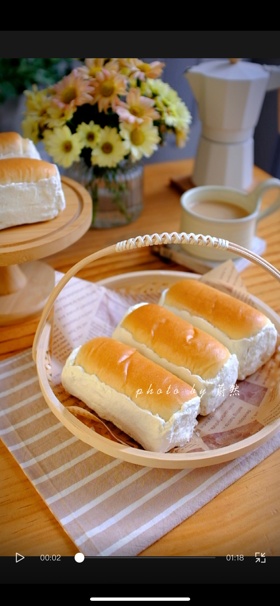 咸奶油面包｜汤种法