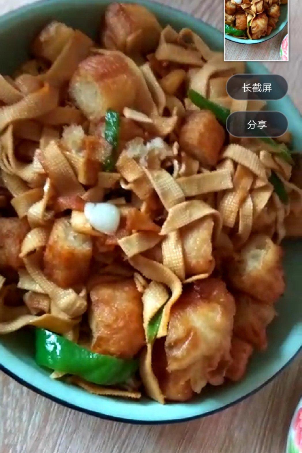 尖椒炒豆皮